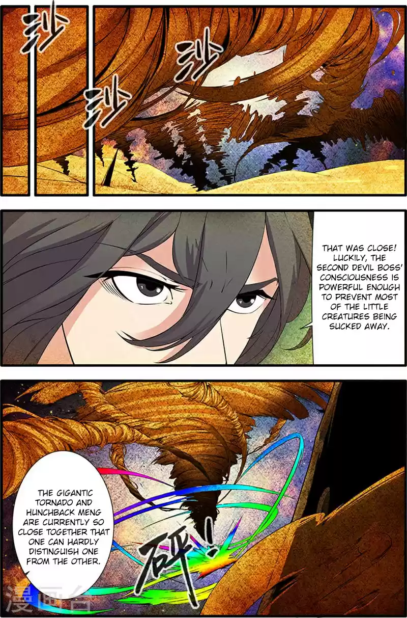 Xian Ni Ch. 109 Capturing the Wind Pack