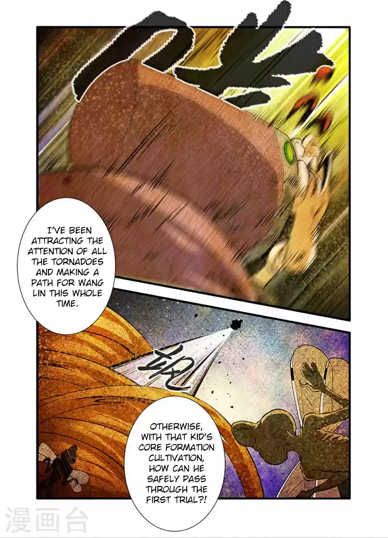 Xian Ni Ch. 109 Capturing the Wind Pack
