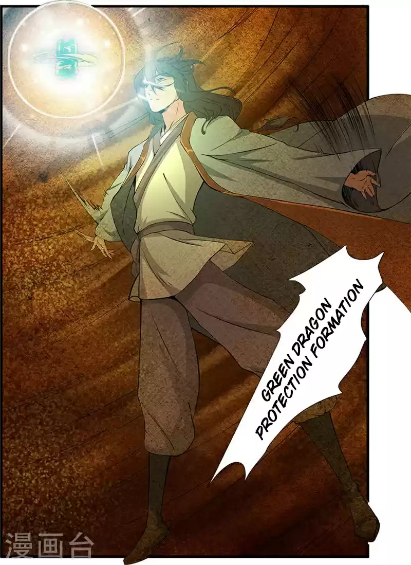 Xian Ni Ch. 109 Capturing the Wind Pack