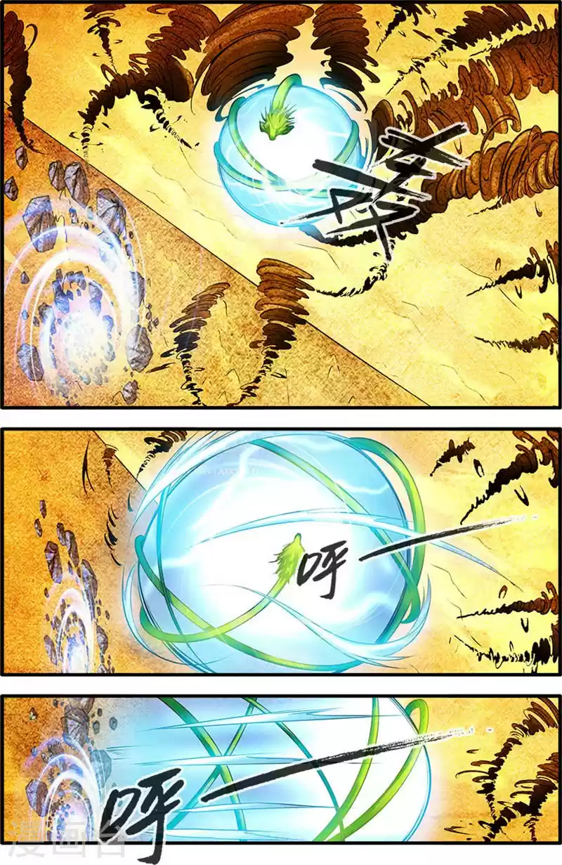 Xian Ni Ch. 109 Capturing the Wind Pack