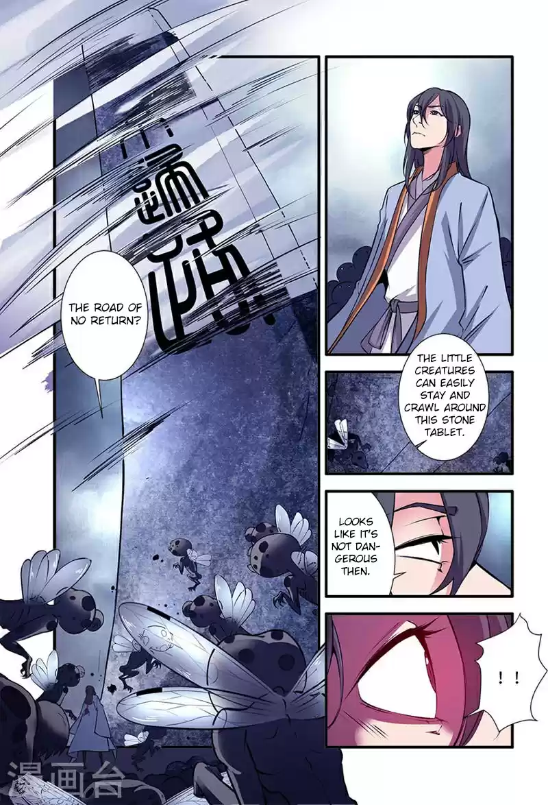Xian Ni Ch. 109 Capturing the Wind Pack
