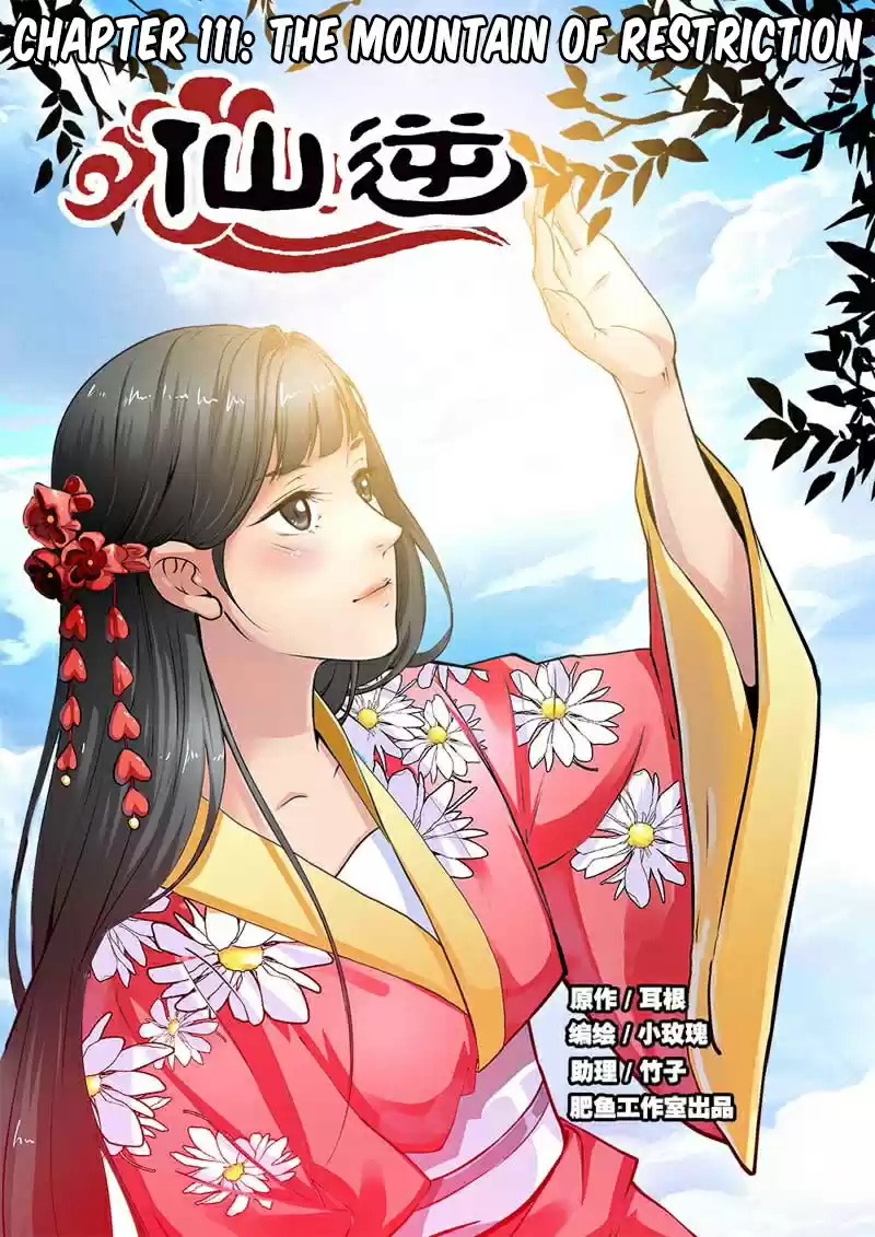 Xian Ni Ch. 111 The Mountain of Restriction