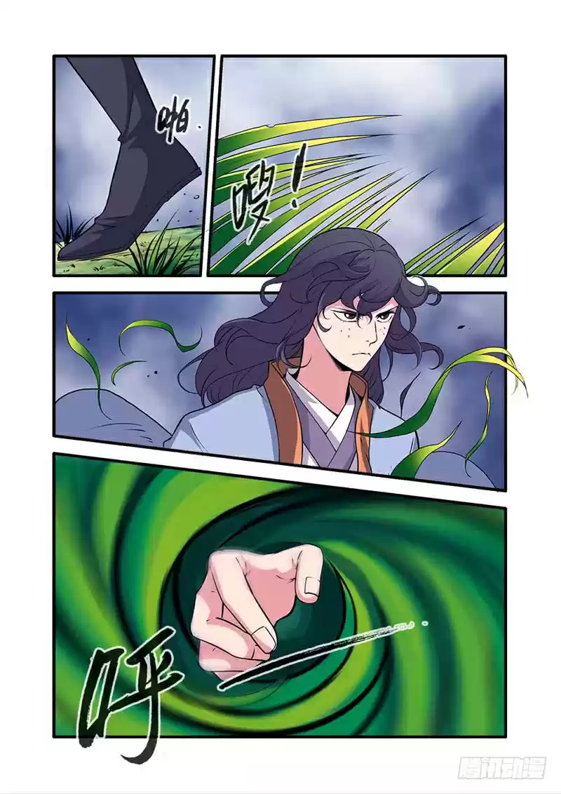 Xian Ni Ch. 111 The Mountain of Restriction