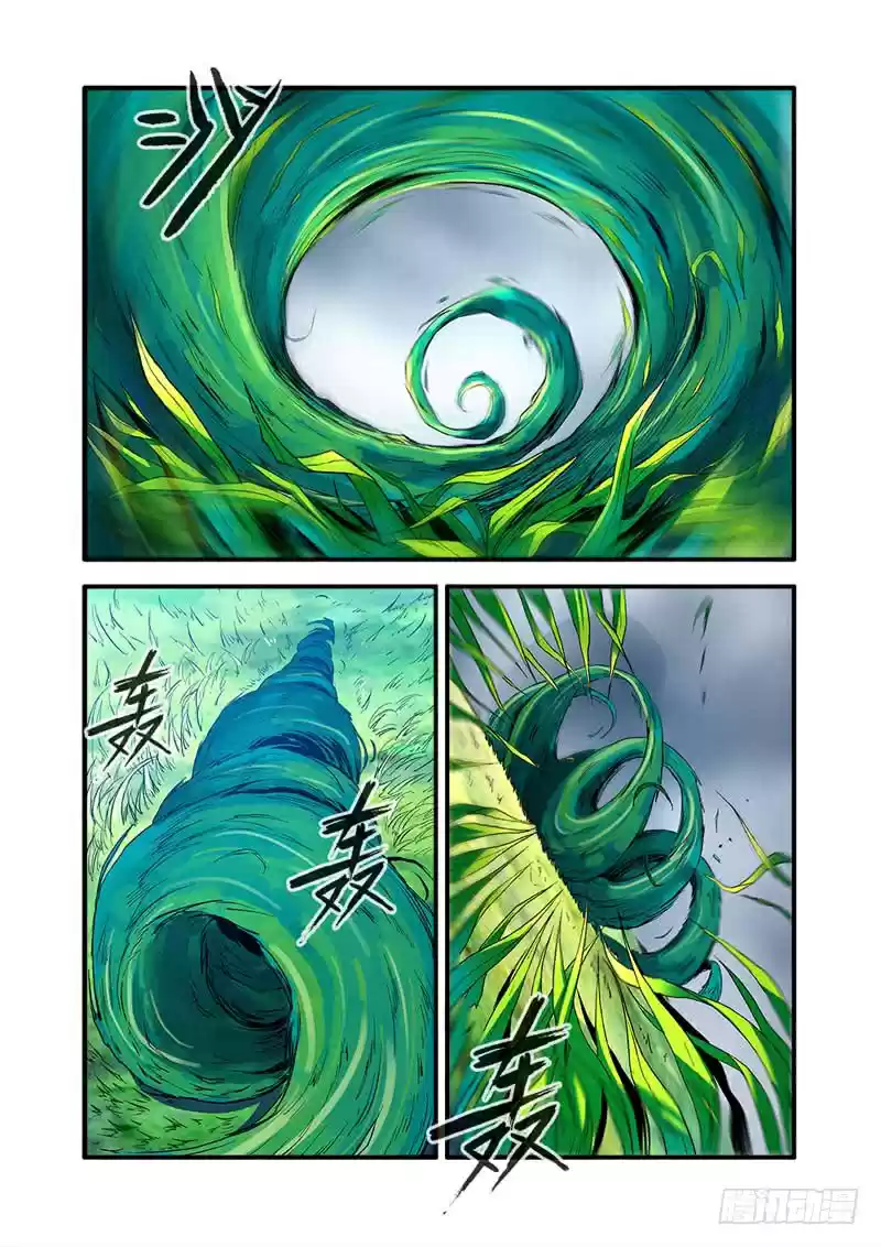 Xian Ni Ch. 111 The Mountain of Restriction