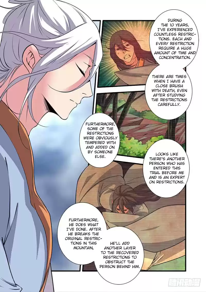 Xian Ni Ch. 112 Studying Restrictions