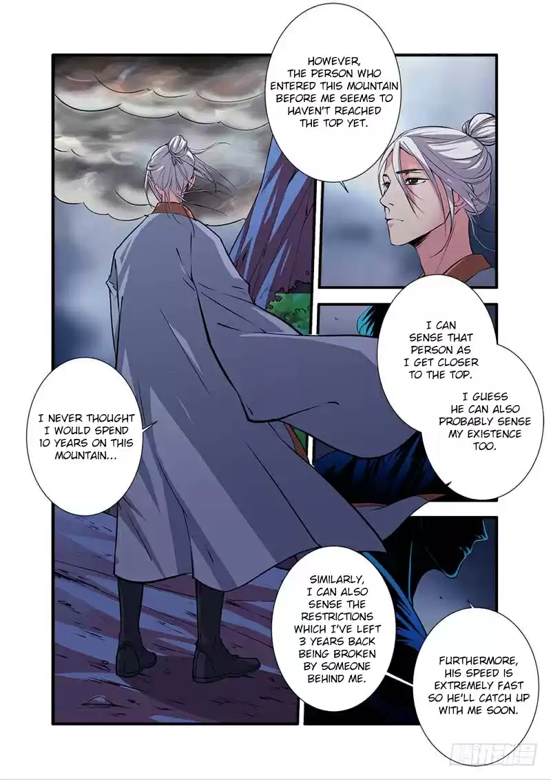 Xian Ni Ch. 112 Studying Restrictions