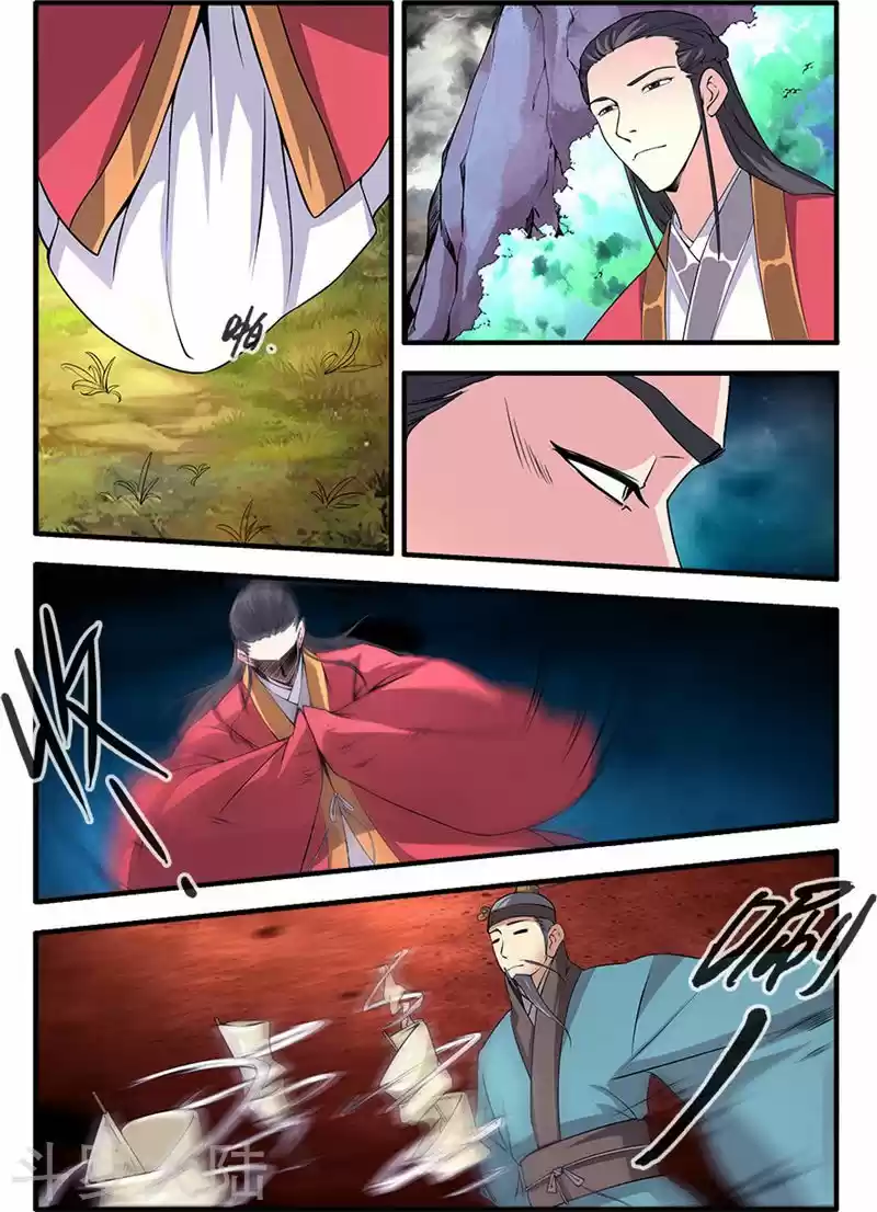 Xian Ni Ch. 112 Studying Restrictions