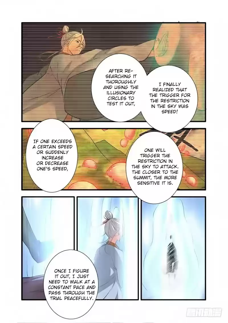 Xian Ni Ch. 114 Ancient God Si Tu