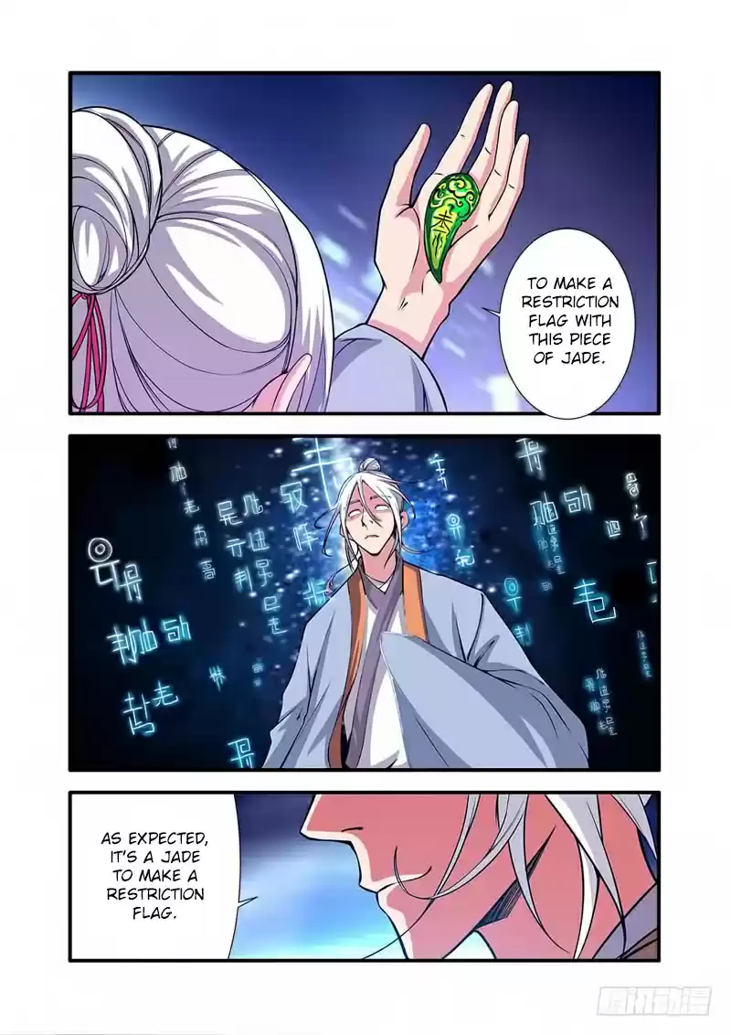 Xian Ni Ch. 114 Ancient God Si Tu