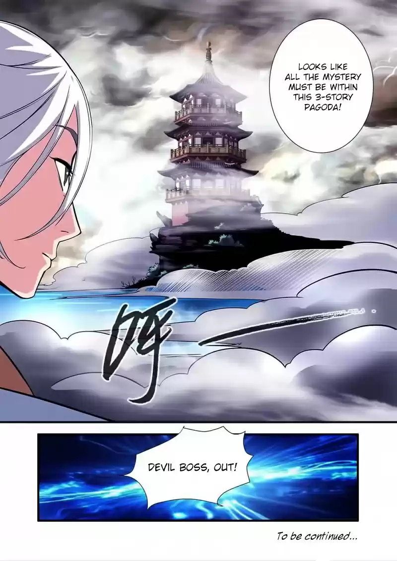 Xian Ni Ch. 114 Ancient God Si Tu