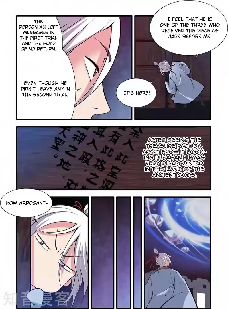 Xian Ni Ch. 115 The Sudden Change