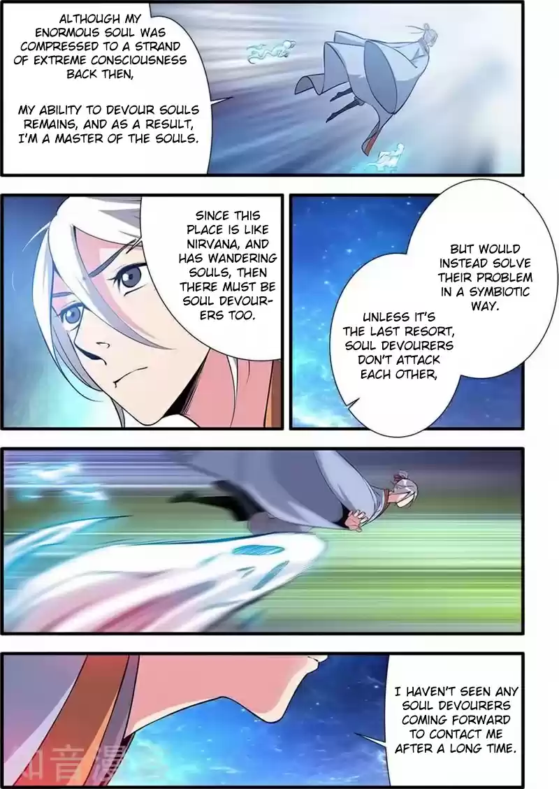 Xian Ni Ch. 115 The Sudden Change