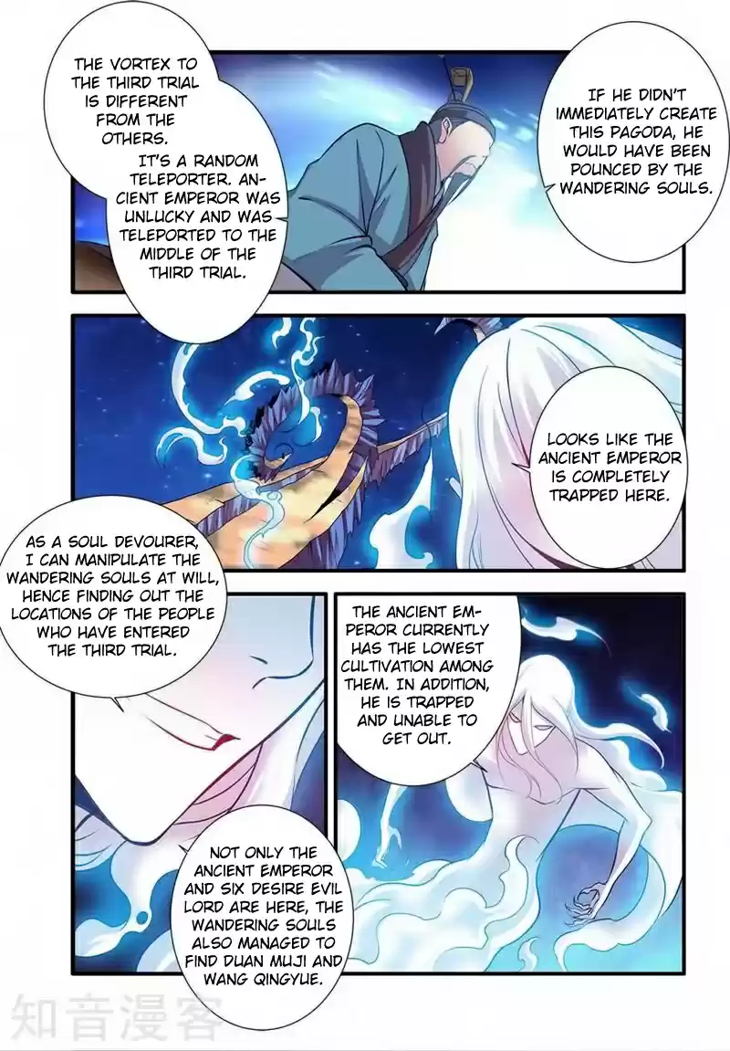 Xian Ni Ch. 115 The Sudden Change