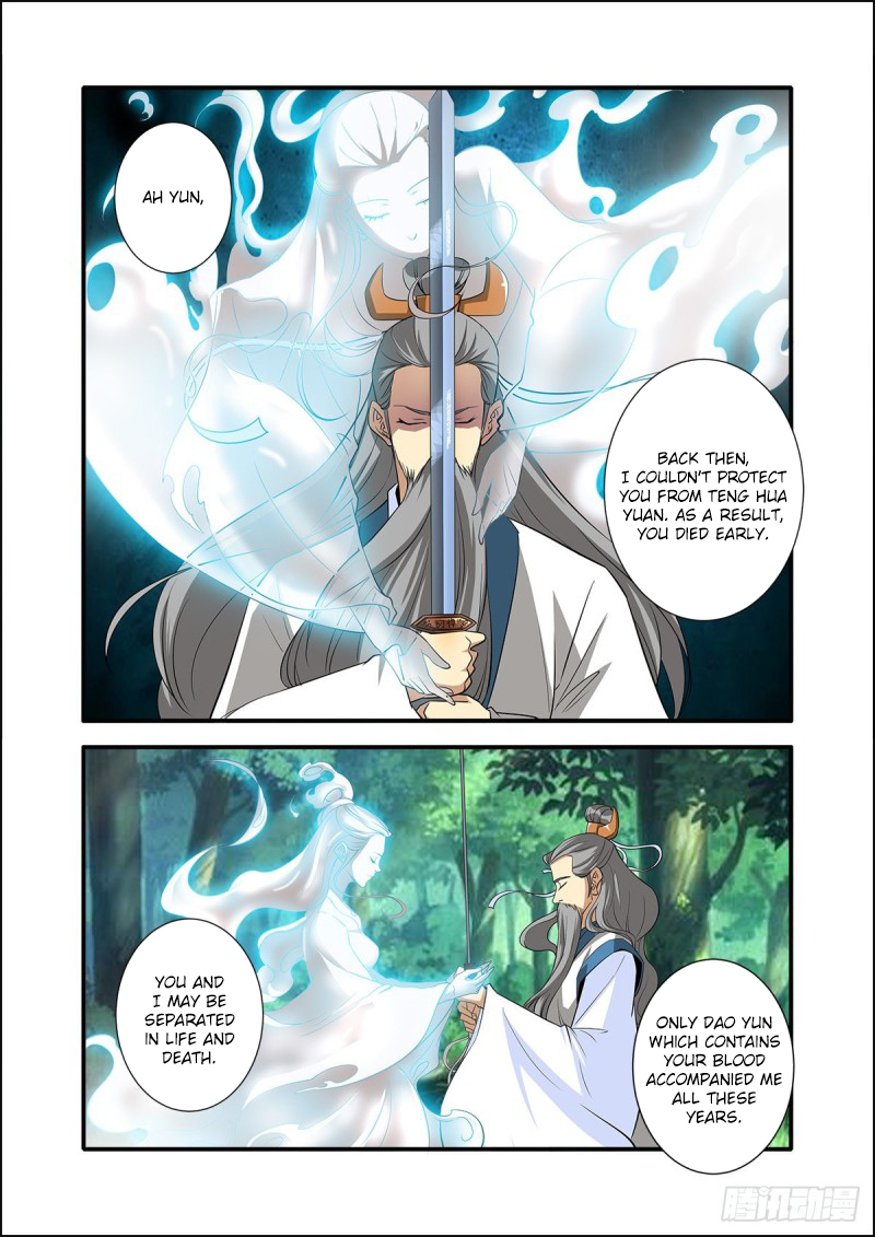 Xian Ni Ch. 153