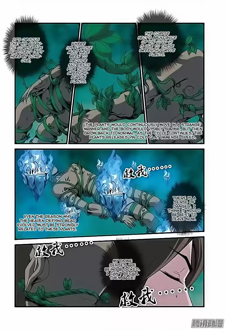 Xian Ni Ch. 46 Once every 100 Years