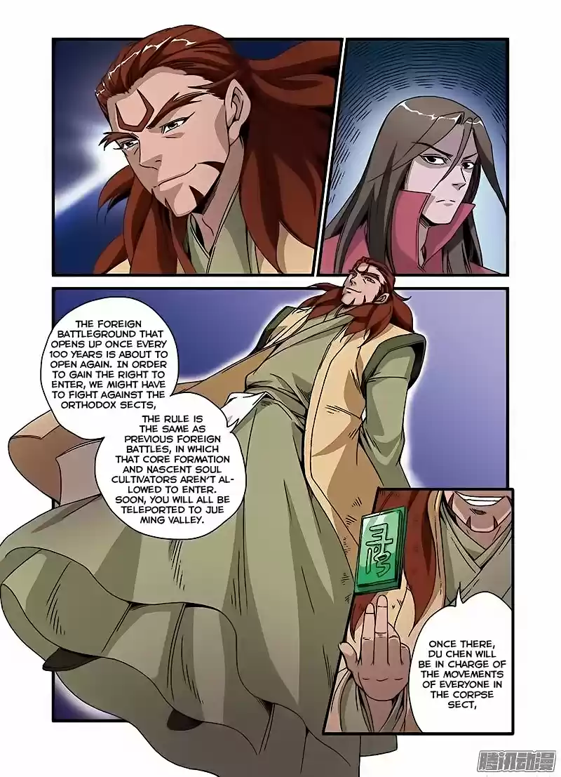 Xian Ni Ch. 46 Once every 100 Years