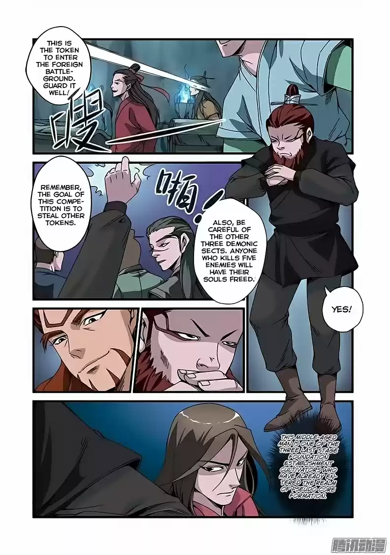 Xian Ni Ch. 46 Once every 100 Years