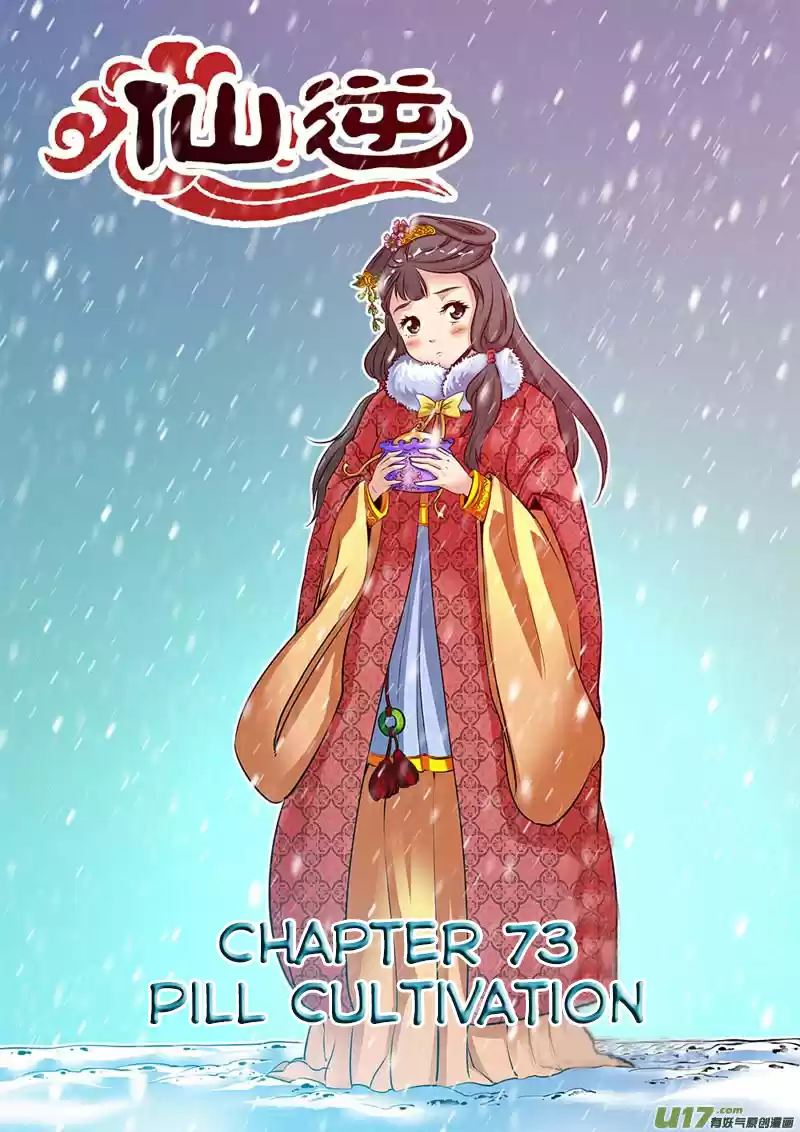 Xian Ni Ch. 73 Pill Cultivation
