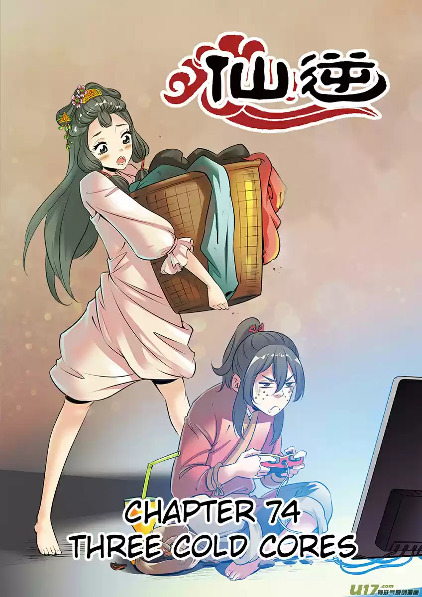 Xian Ni Ch. 74 Three Cold Cores