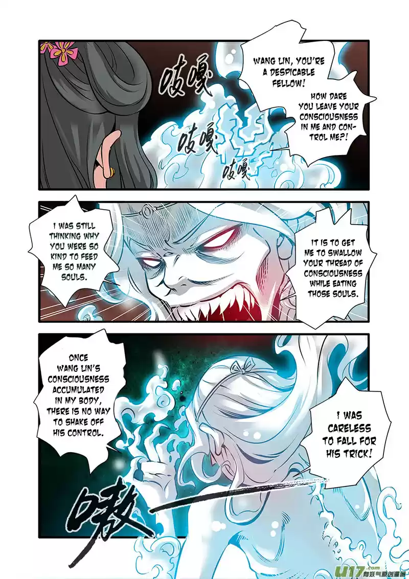 Xian Ni Ch. 74 Three Cold Cores