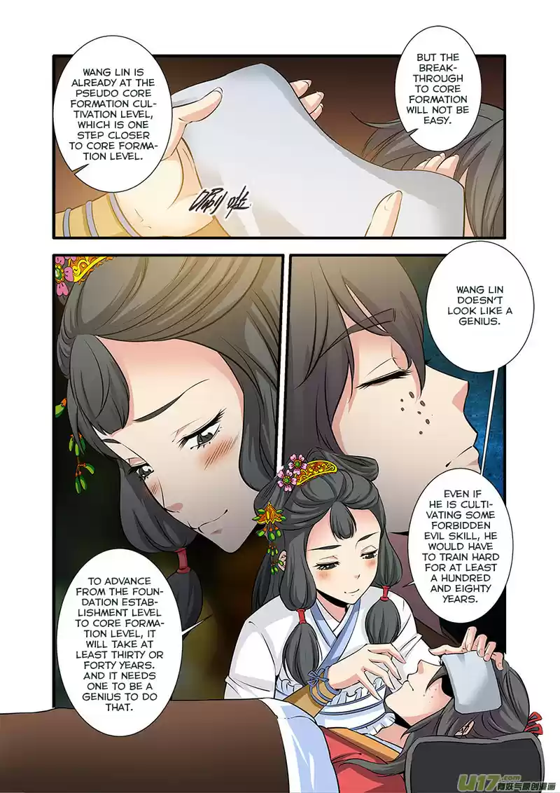 Xian Ni Ch. 74 Three Cold Cores