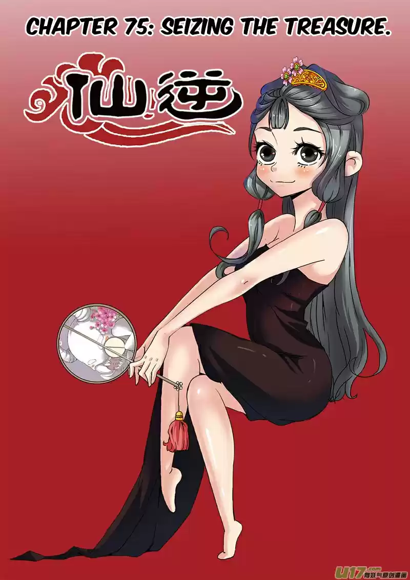 Xian Ni Ch. 77 Seizing the Treasure
