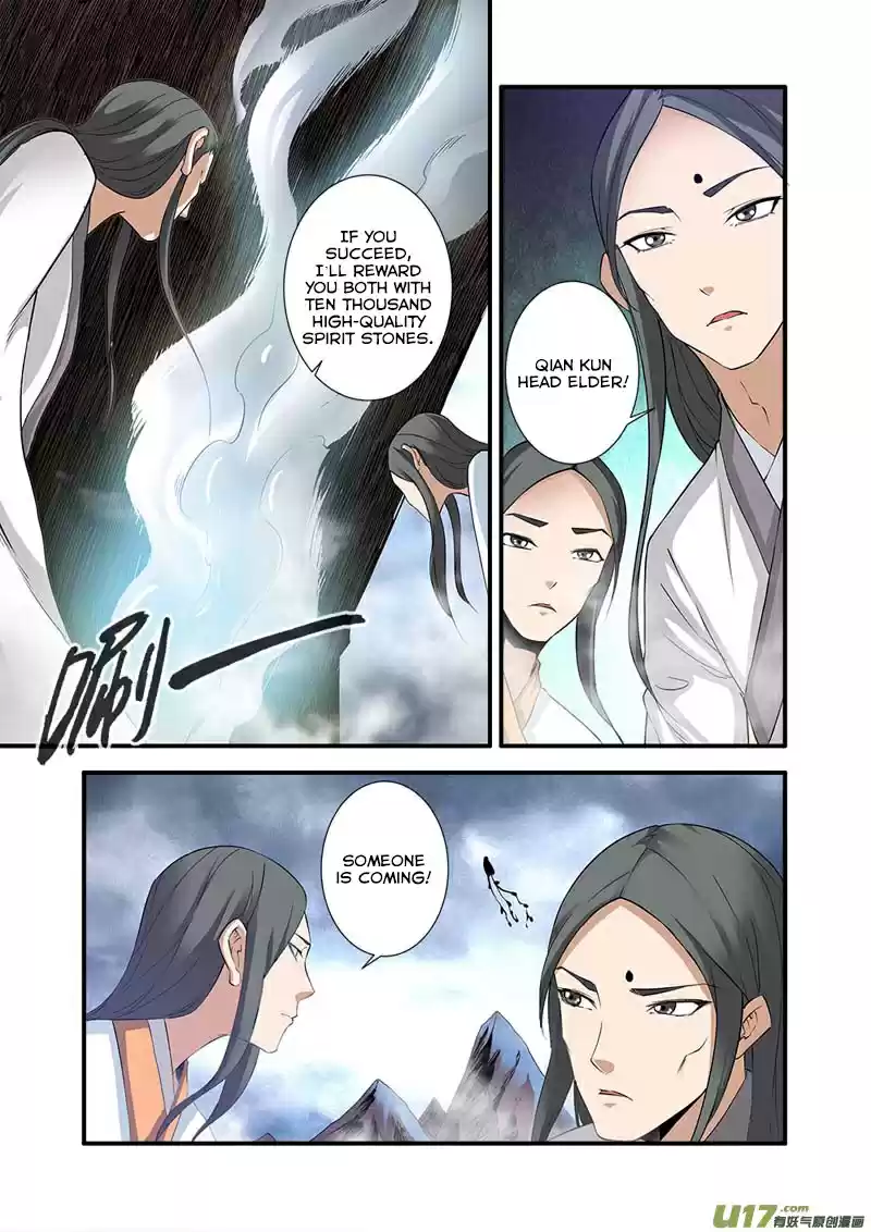 Xian Ni Ch. 80 The Road of Killing
