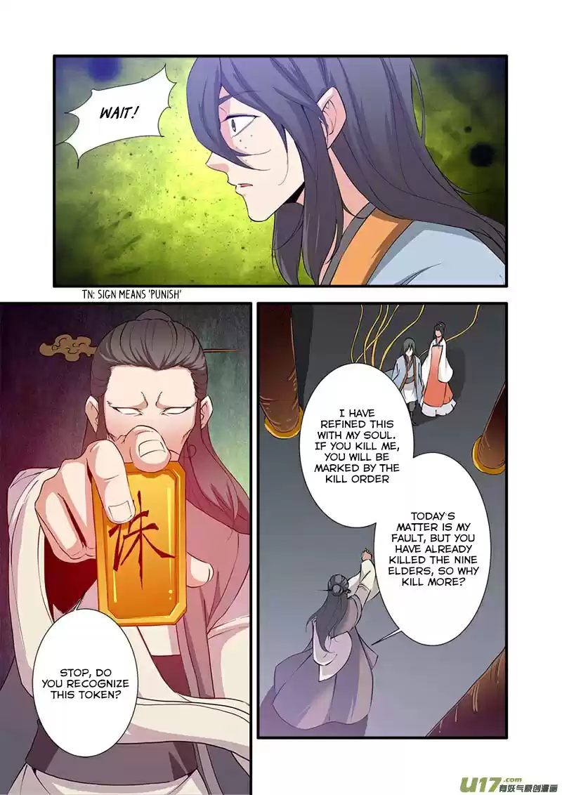 Xian Ni Ch. 80 The Road of Killing