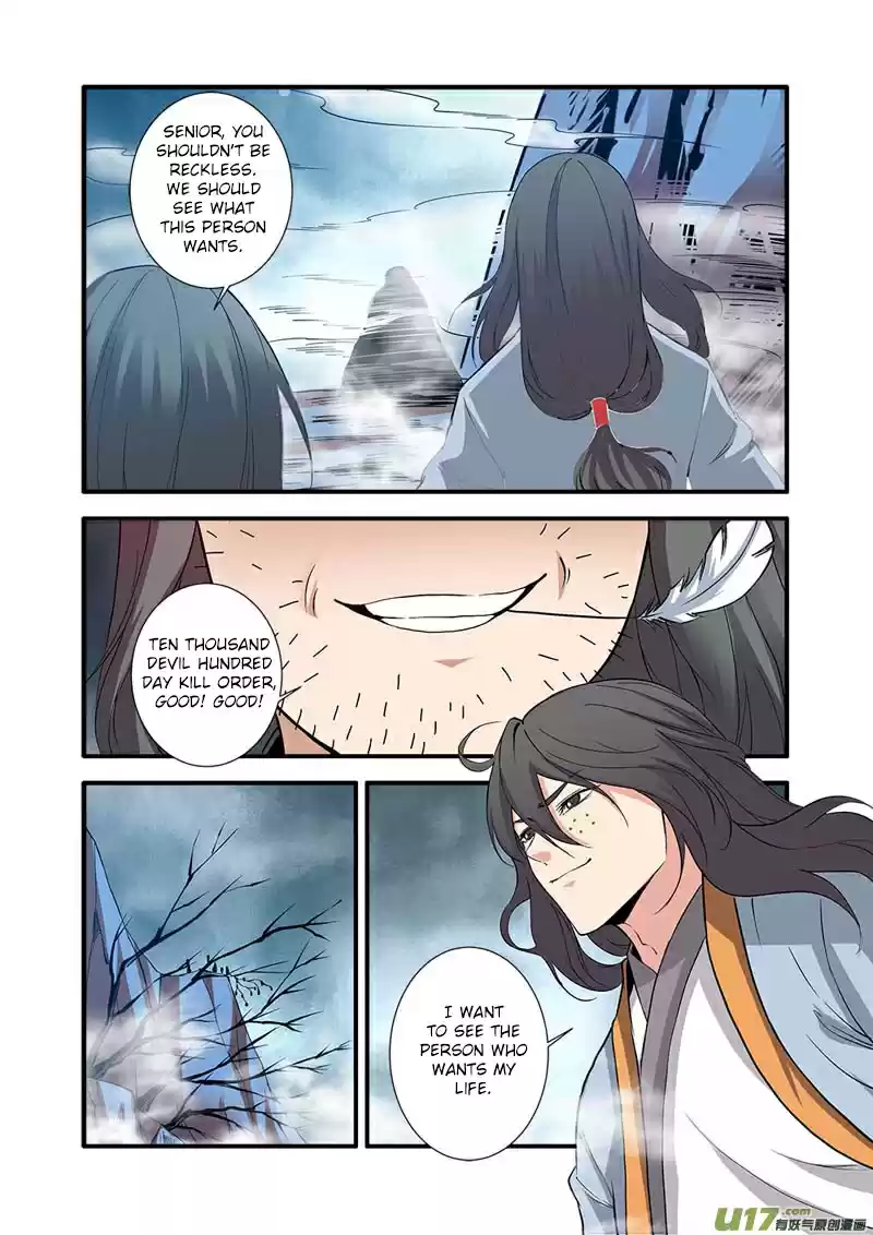 Xian Ni Ch. 81 Carving a Bloody Path