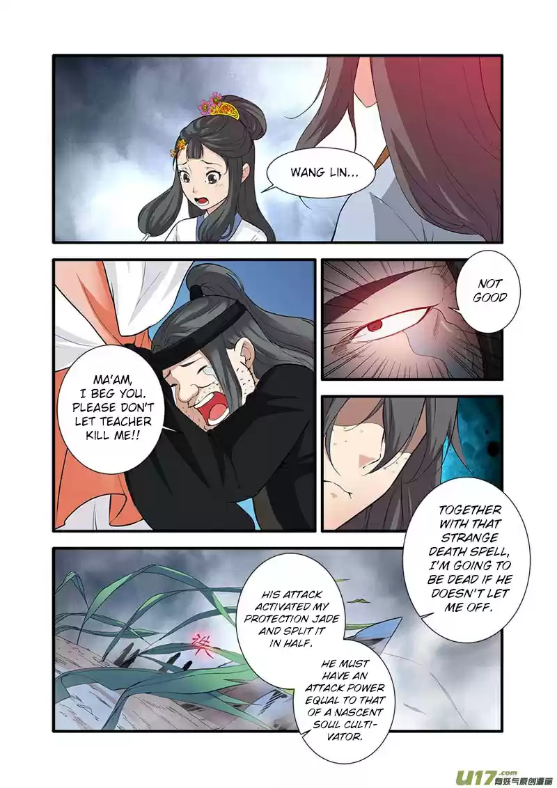 Xian Ni Ch. 81 Carving a Bloody Path