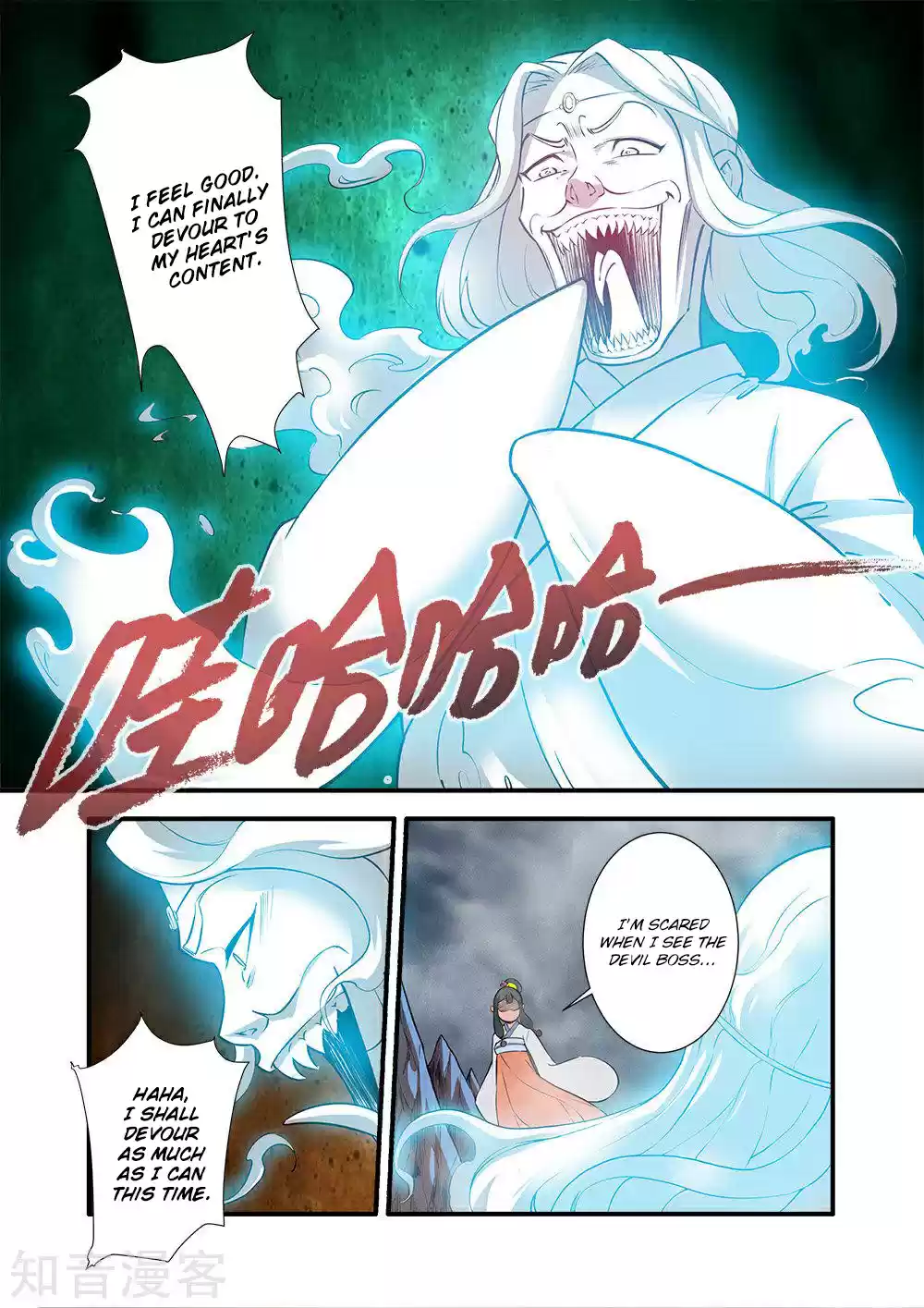 Xian Ni Ch. 83 Fighting Evil Sect