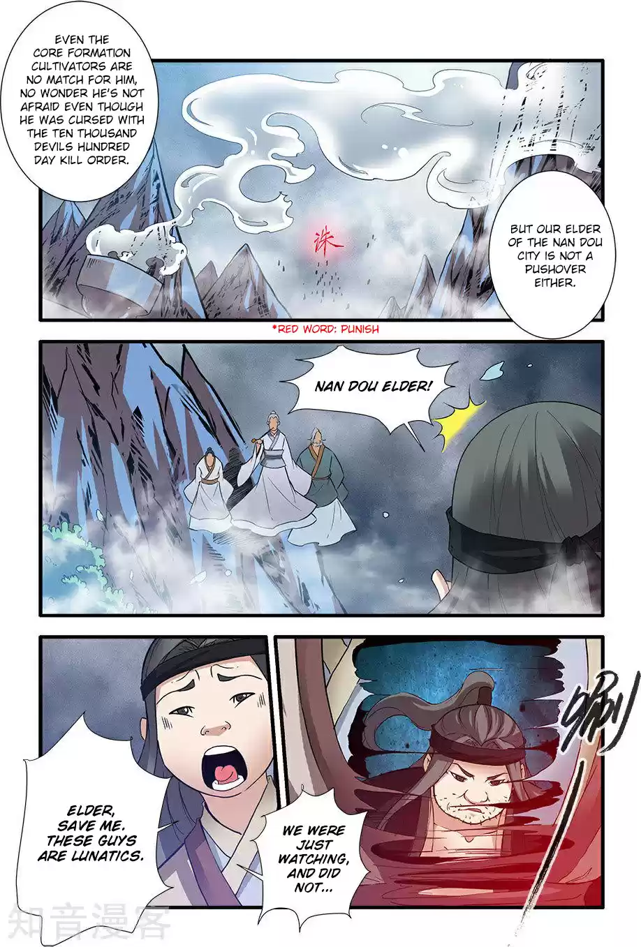 Xian Ni Ch. 83 Fighting Evil Sect