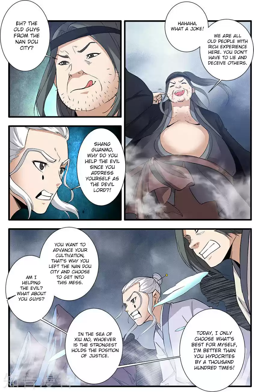 Xian Ni Ch. 83 Fighting Evil Sect
