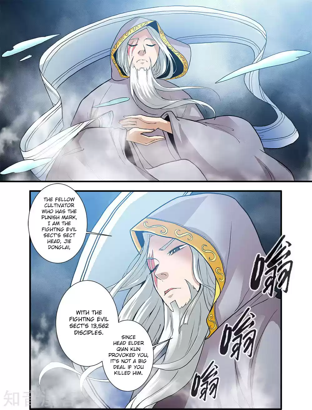 Xian Ni Ch. 83 Fighting Evil Sect