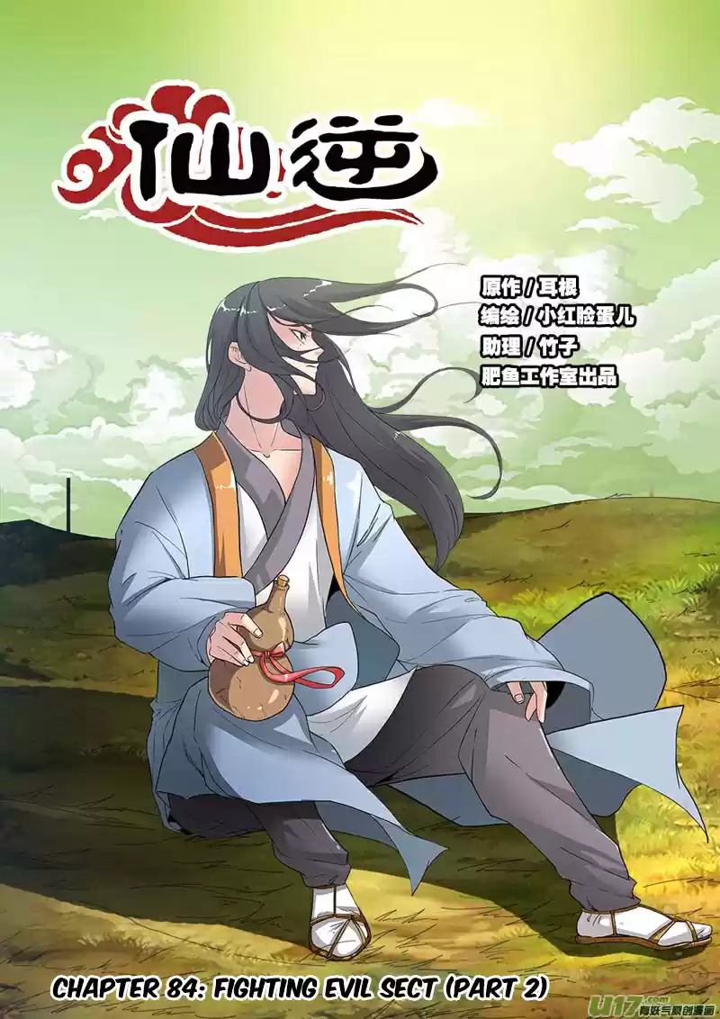 Xian Ni Ch. 84 Fighting Evil Sect (2)