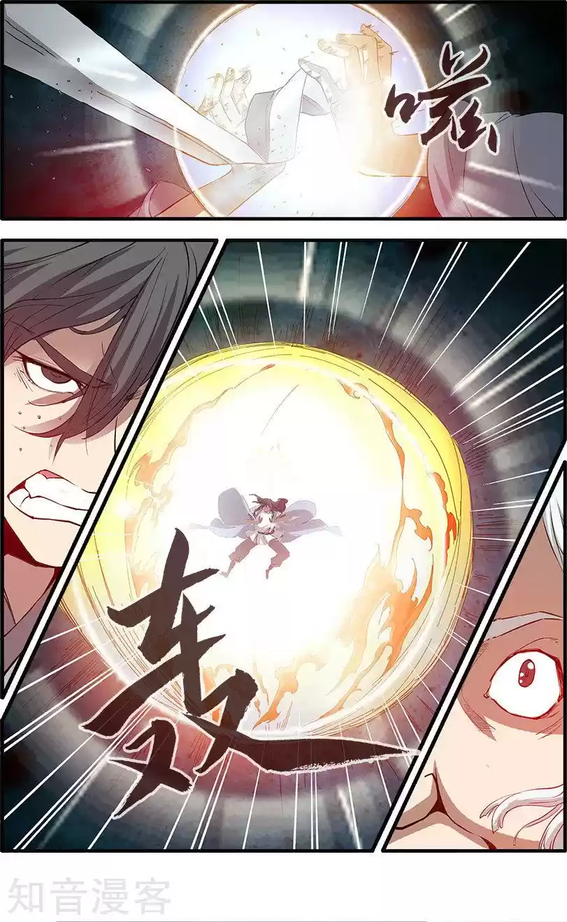 Xian Ni Ch. 85 Sword Cultivation