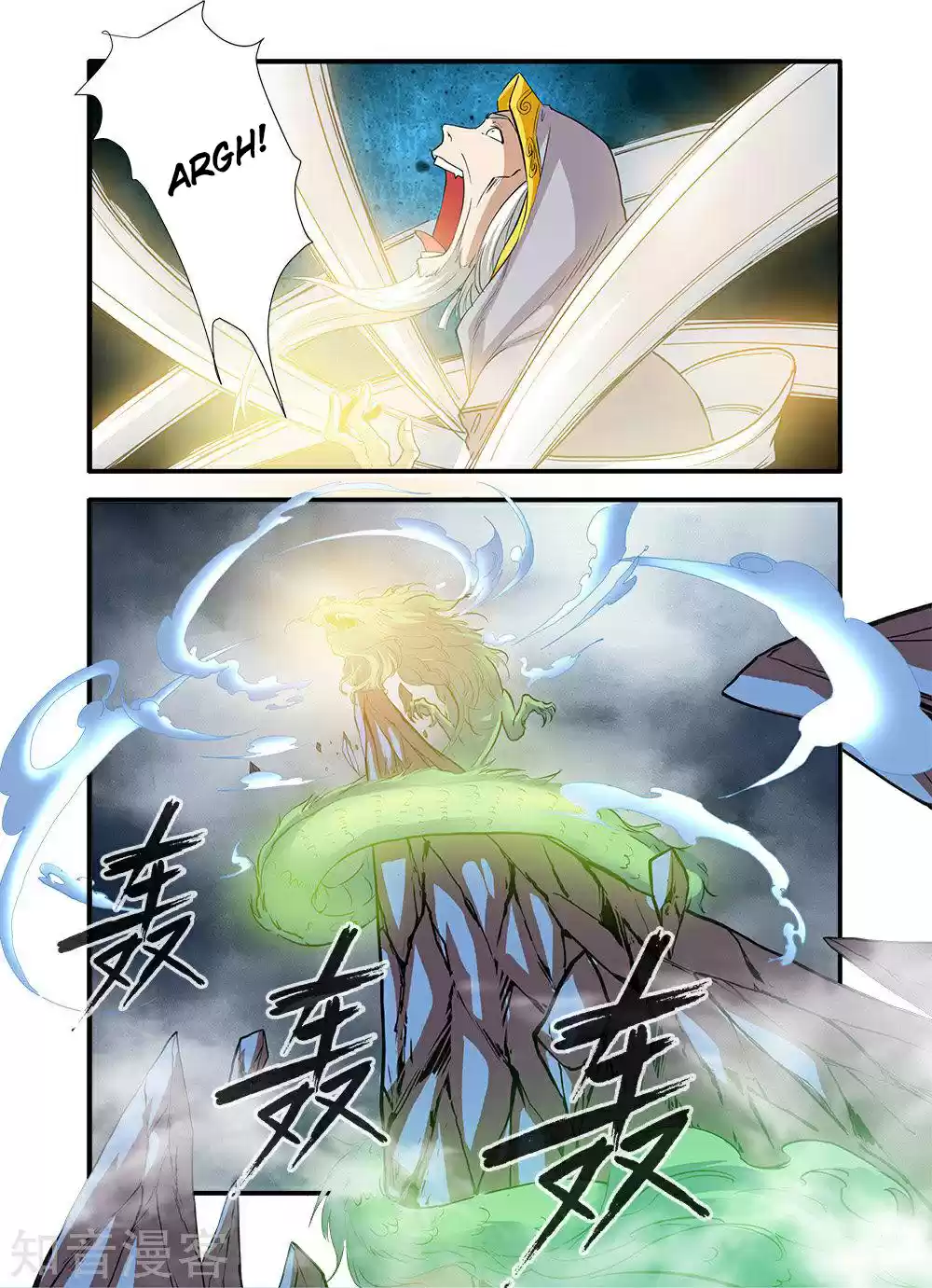 Xian Ni Ch. 85 Sword Cultivation