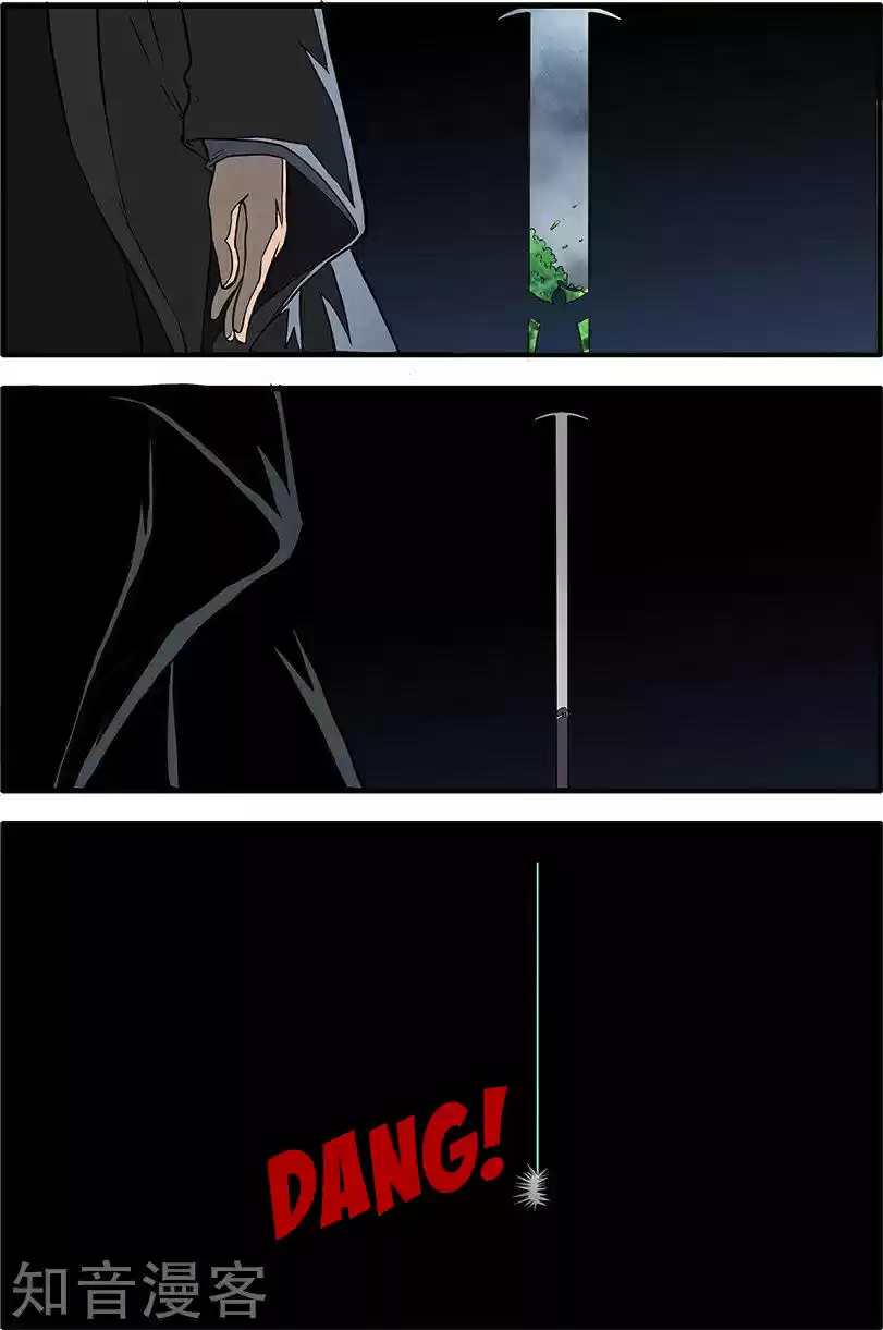 Xian Ni Ch. 85 Sword Cultivation