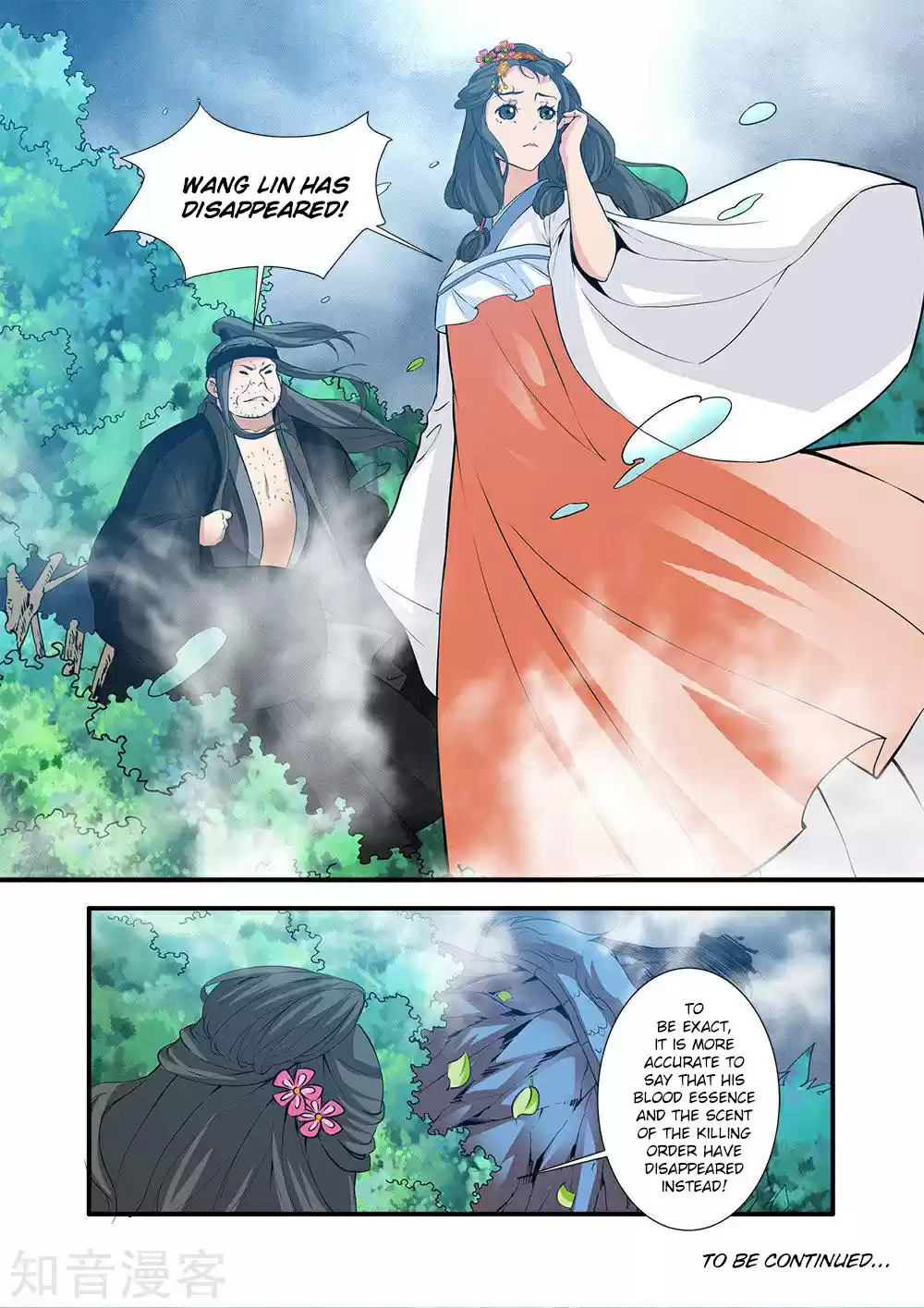 Xian Ni Ch. 85 Sword Cultivation