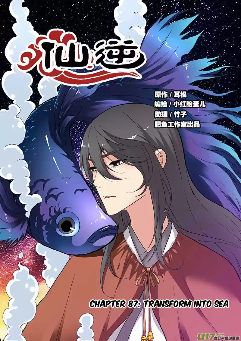 Xian Ni Ch. 87 Transform Into Sea