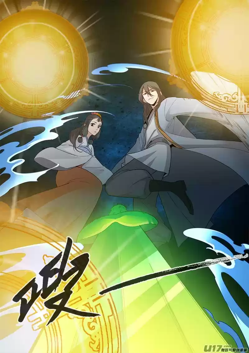 Xian Ni Ch. 87 Transform Into Sea