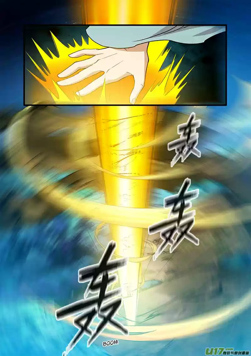 Xian Ni Ch. 91 Eight Clawed Consciousness