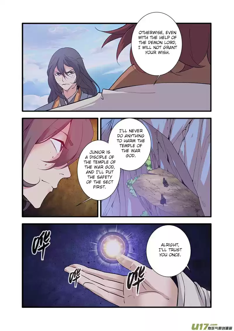 Xian Ni Ch. 93 The Divine Path Technique