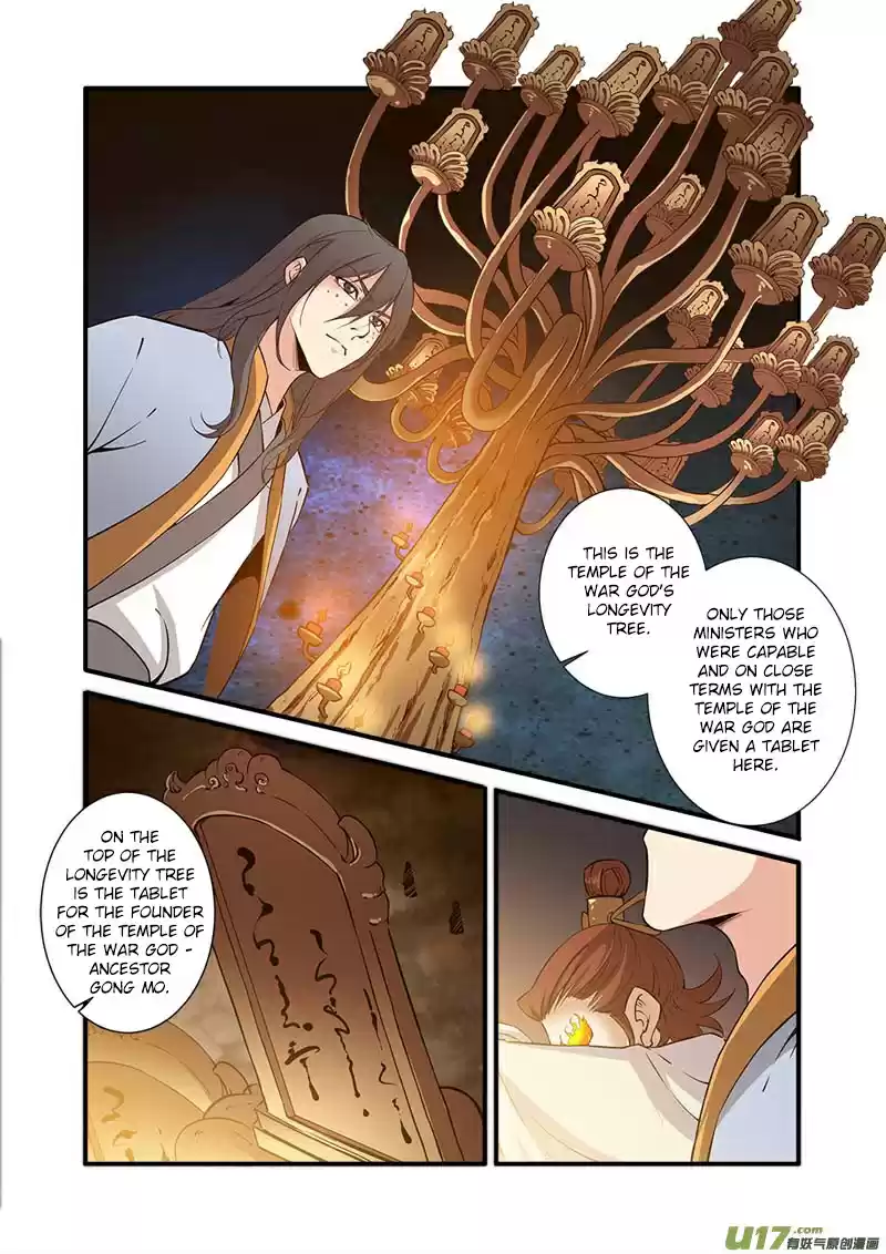 Xian Ni Ch. 93 The Divine Path Technique