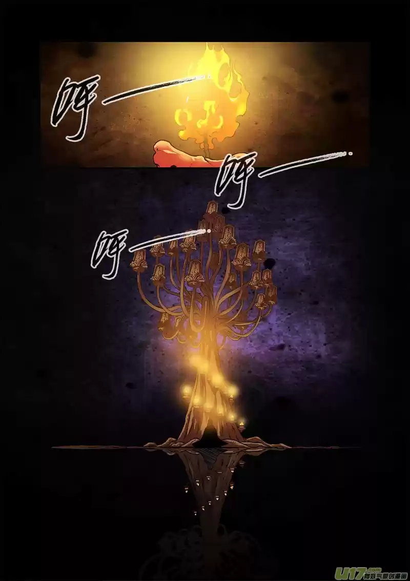 Xian Ni Ch. 94 The Divine Path Technique (2)