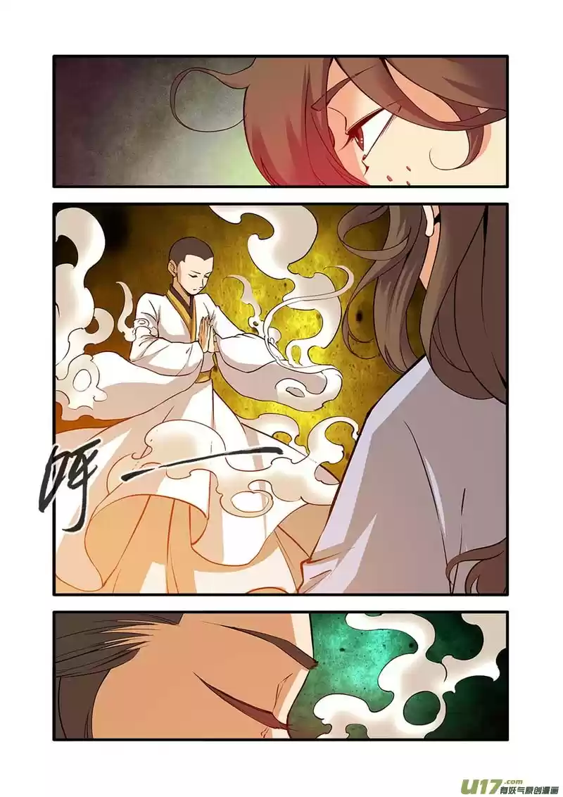 Xian Ni Ch. 94 The Divine Path Technique (2)