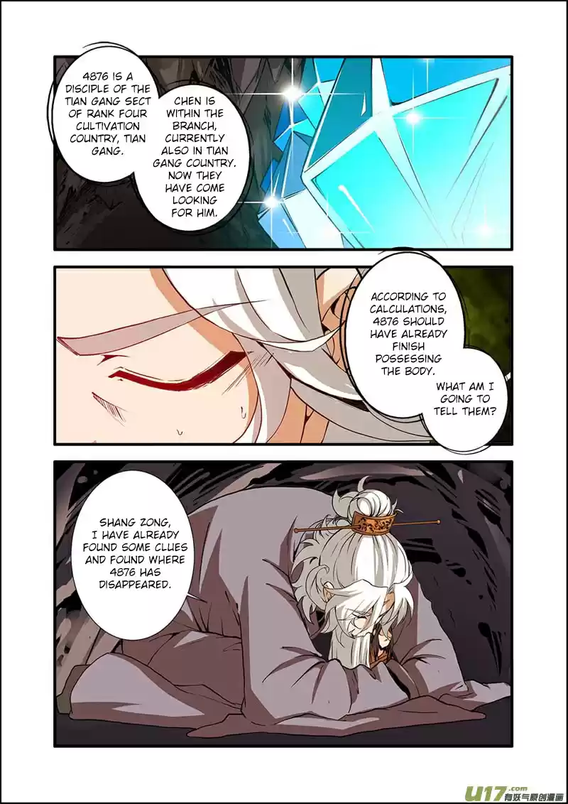 Xian Ni Ch. 95 The Mysterious Corpse