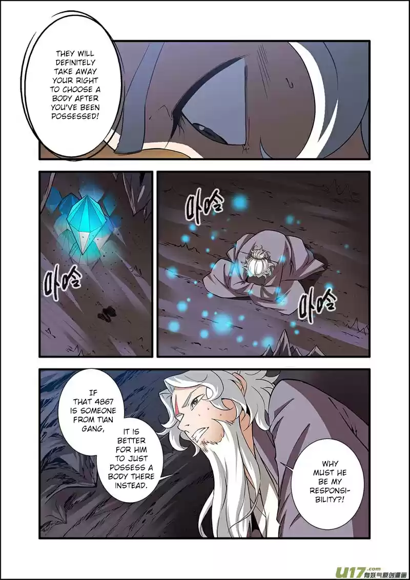 Xian Ni Ch. 95 The Mysterious Corpse