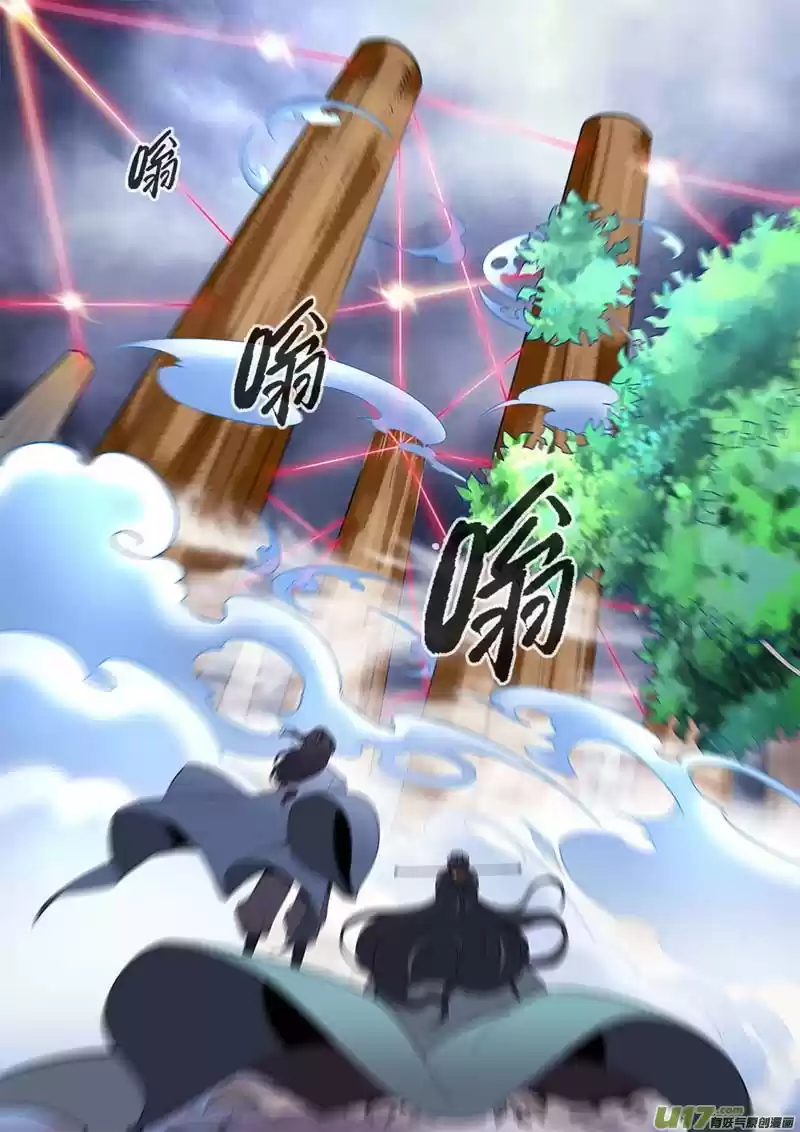 Xian Ni Ch. 96 Meeting the Corpse Sect again.