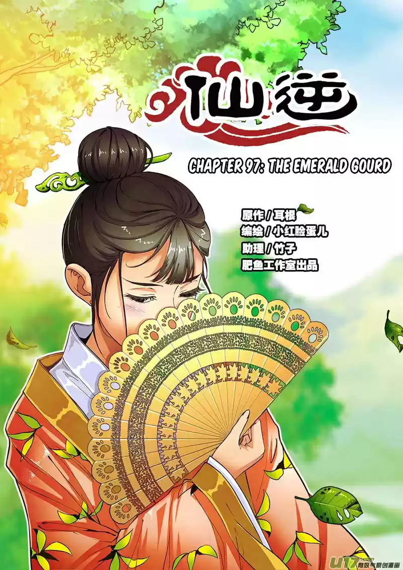 Xian Ni Ch. 97 The Emerald Gourd